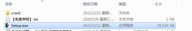 Pixelmash 2022【图片像素转换器】安装包下载与安装教程