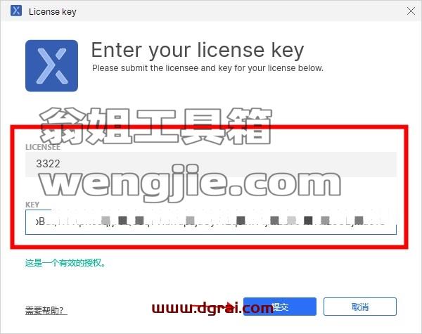 Axure RP 10.0 pro【交互原型设计软件】v10.0.0.3813完整汉化版安装教程