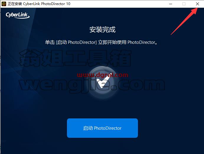 Adobe Director 10中文版【Di 10下载】安装教程