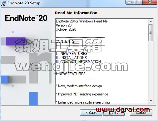 EndNote 20【文献管理软件】安装教程