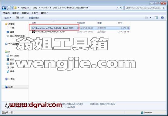 图形用户界面, 文本, 应用程序, 电子邮件 描述已自动生成