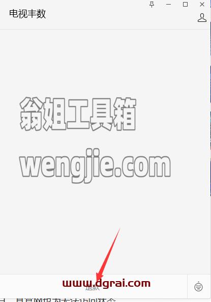 电视家APP “没了”!电视看来要积灰了!
