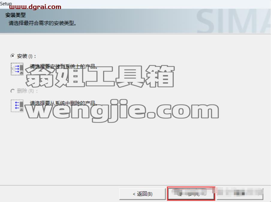 WINCC 7.4安装包下载与安装教程