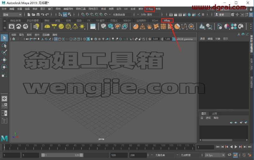 VRay 6.0 for Maya 2019-2023下载与安装教程