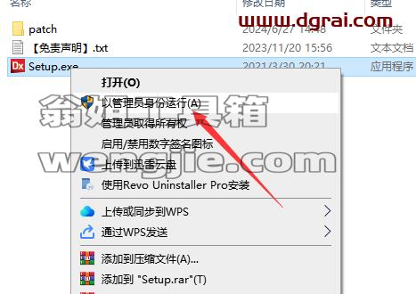 其他3D建模软件安装教程步骤