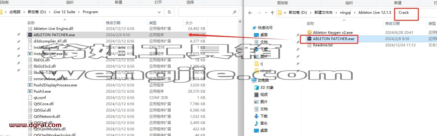 Ableton Live安装教程步骤