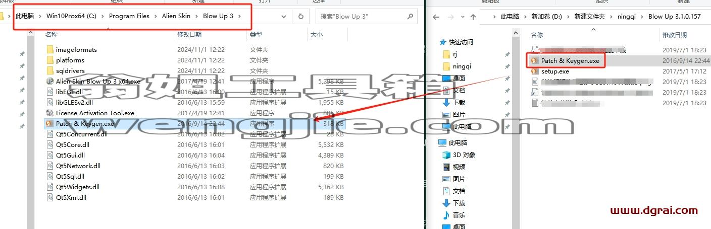 Photoshop图片无损放大插件Alien Skin Blow Up V3.1.0.157下载与安装教程