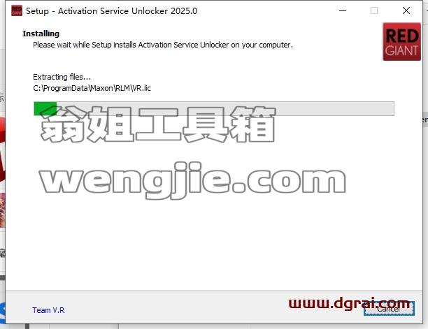 AE插件安装教程步骤