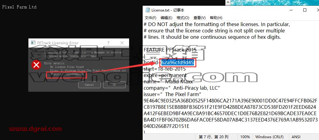 PFTrack 2015安装包下载【pftrack 2015】安装教程