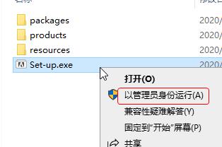 Adobe InCopy CC2021安装教程
