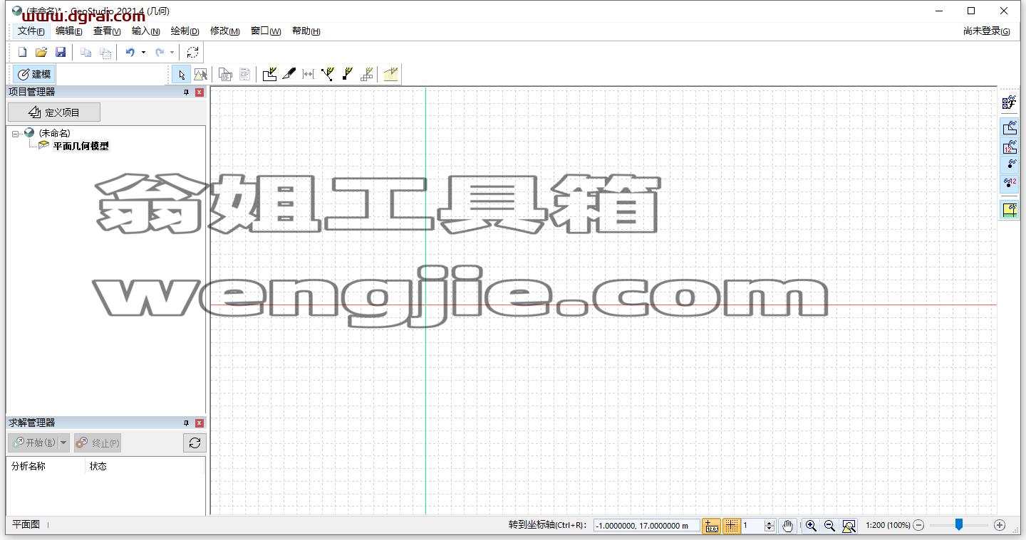 GEO SLOPE GeoStudio 2021安装教程
