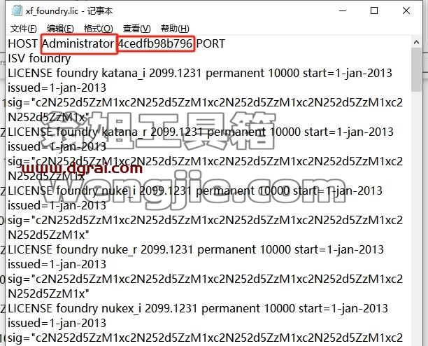 Nuke安装教程步骤