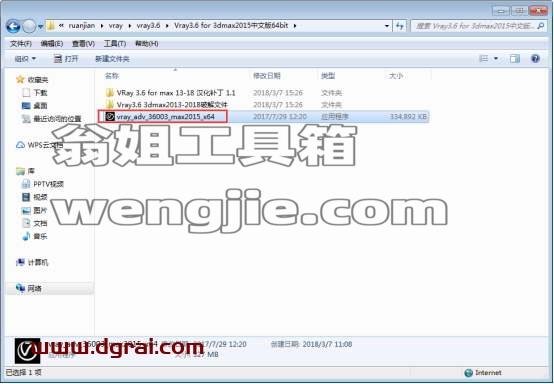 图形用户界面, 文本, 应用程序, 电子邮件 描述已自动生成