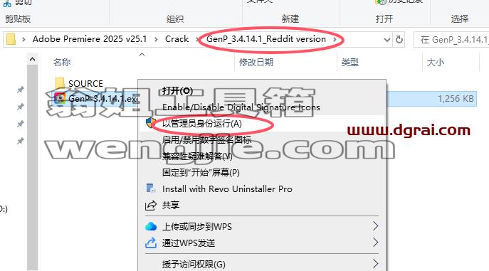 Adobe Premiere安装教程步骤