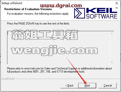 Keil安装教程步骤