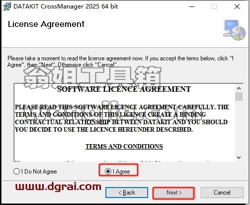 CrossManager安装教程步骤