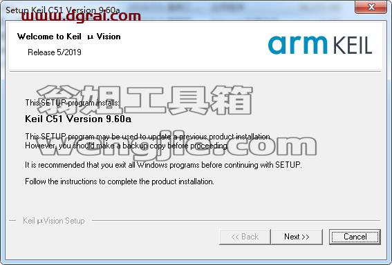 Keil C51 V9.60a【单片机应用开发软件】安装教程
