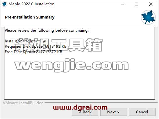 Maple 2022【数学软件】安装教程