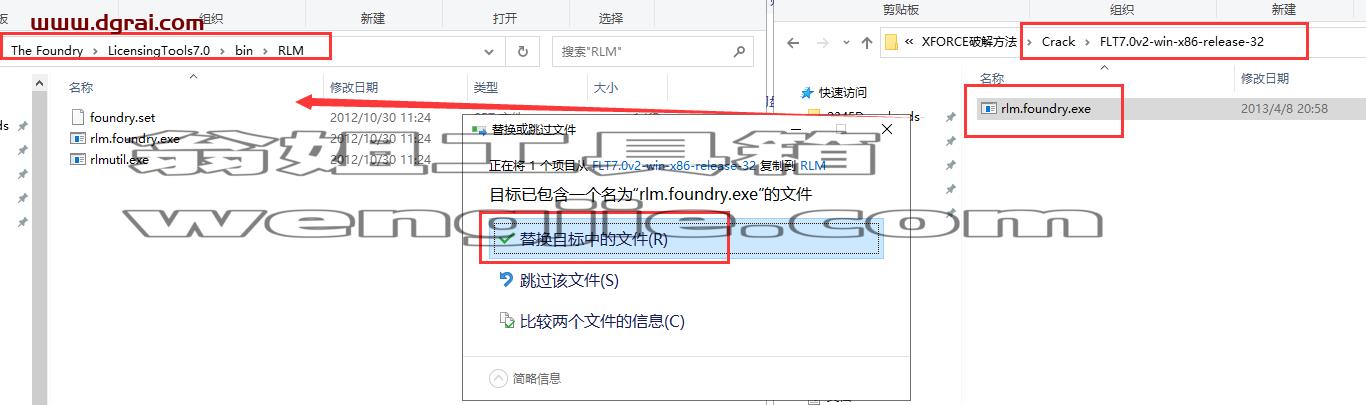 Mari安装教程步骤