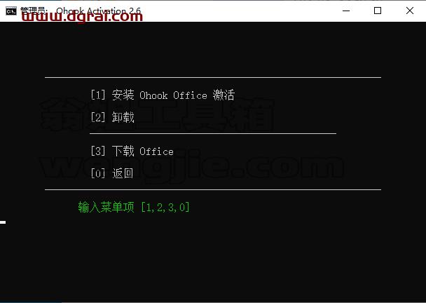 PowerPoint 2019官方原版镜像免费下载与安装教程