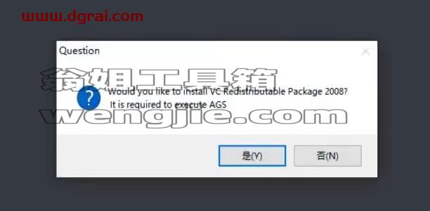 midas Gen 2021安装包免费下载与安装教程