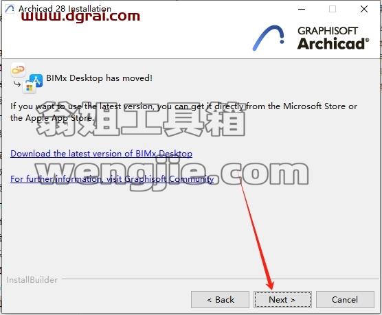 Archicad安装教程步骤
