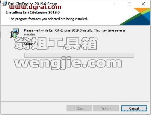 Esri CityEngine安装教程步骤