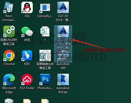 Civil 3D安装教程步骤