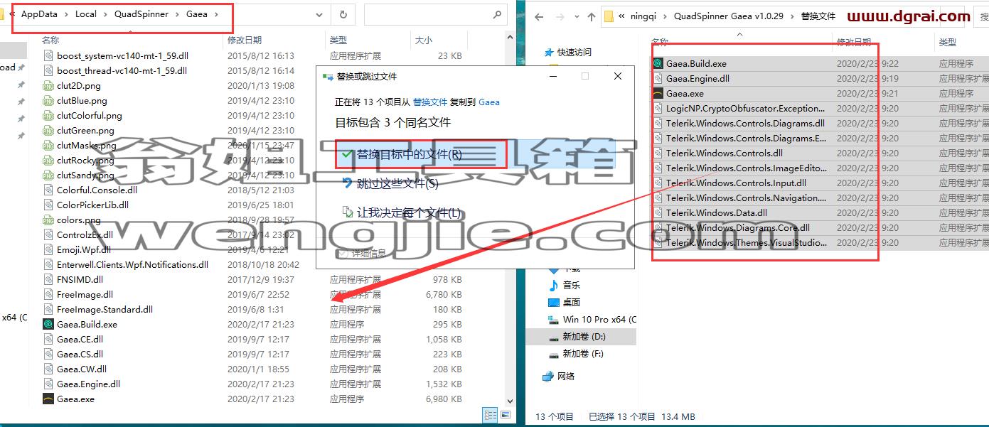 QuadSpinner Gaea v1.0.29【三维地形和CG景观设计制作软件】绿色版下载与安装教程