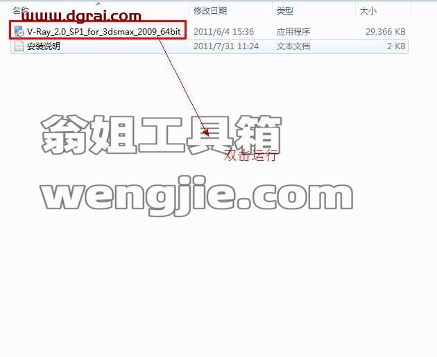 图形用户界面, 应用程序, Word 描述已自动生成