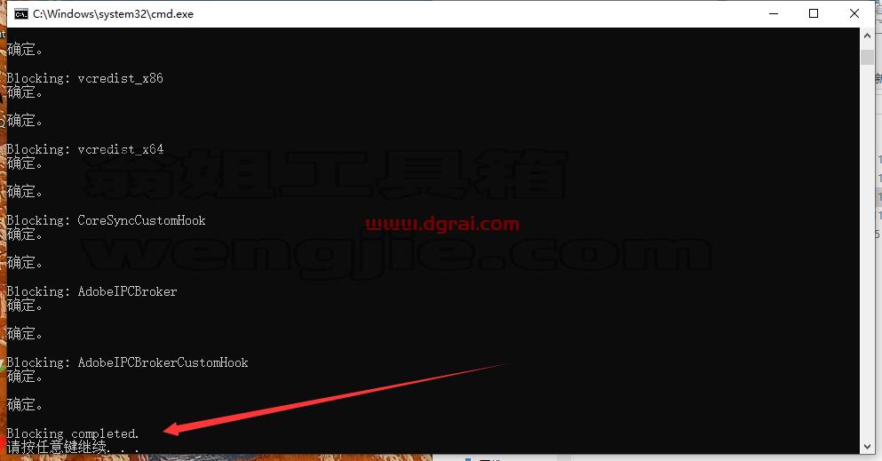 Adobe After Effects安装教程步骤