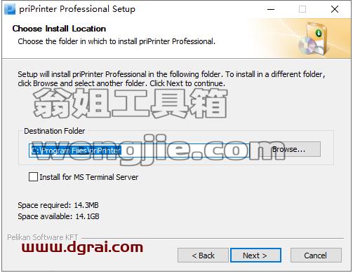 priPrinter pro 6.6【打印预览器和虚拟打印机】安装教程