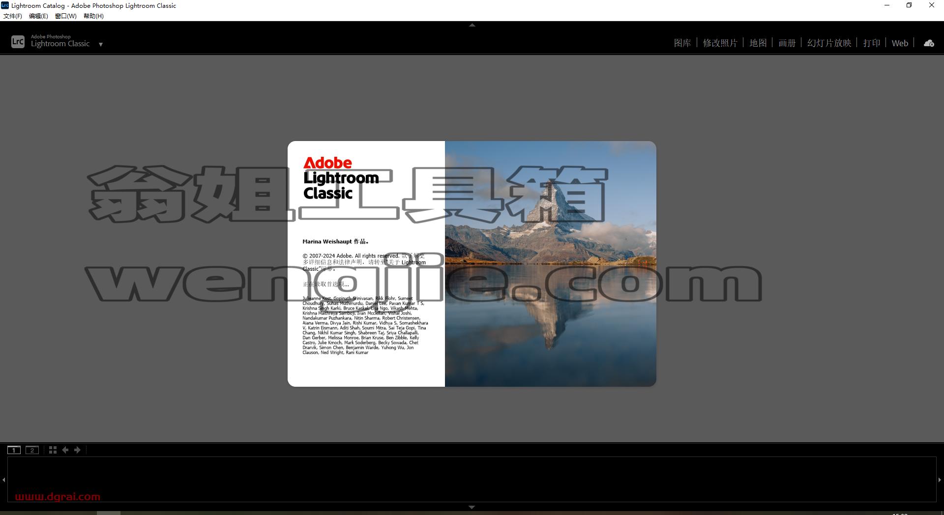LightRoom安装教程步骤