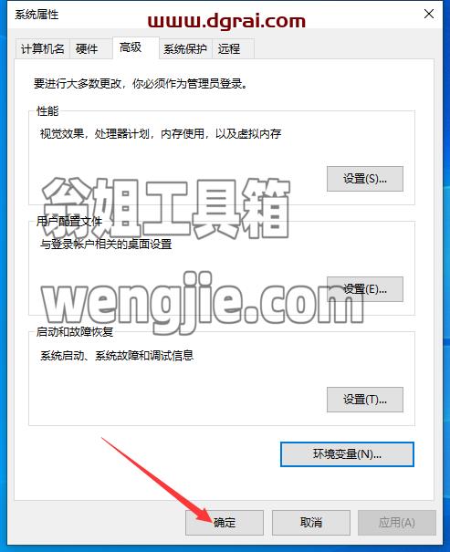 Aspen Plus安装教程步骤