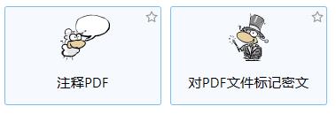 一款免费的PDF工具- PDF24,秒杀付费