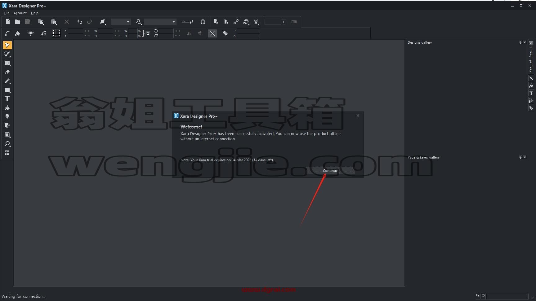 Xara Designer安装教程步骤