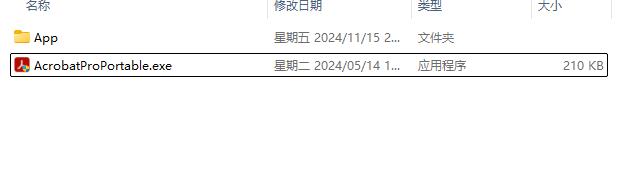 Acrobat Pro DC2024.004.20272下载与安装教程