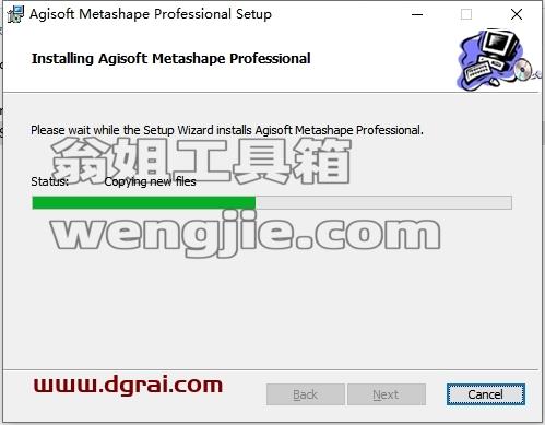 其他建筑软件安装教程步骤