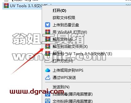 3dmax插件安装教程步骤
