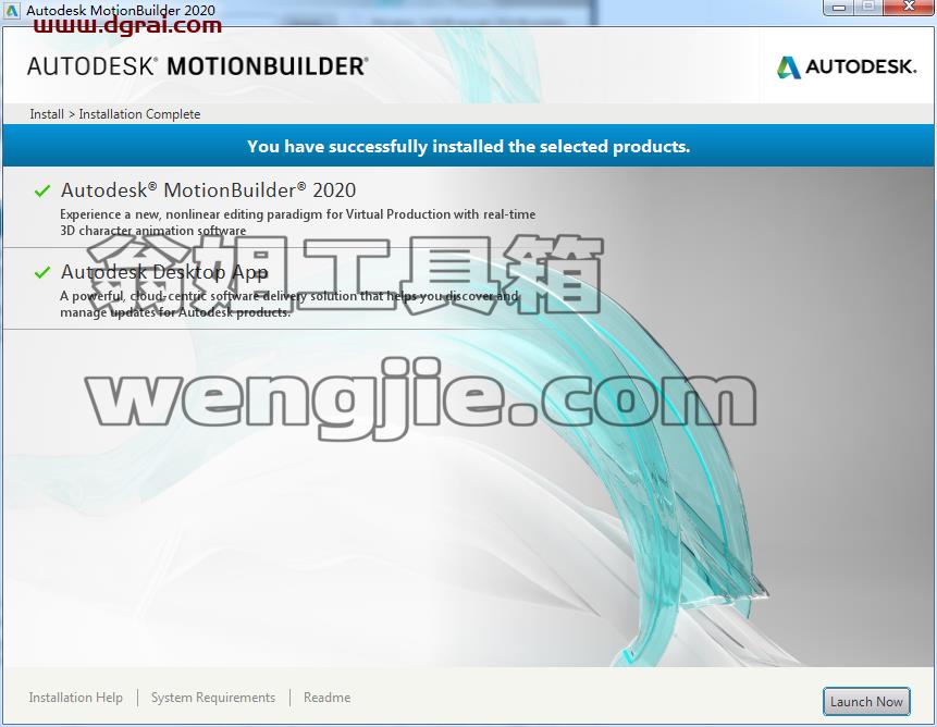 Autodesk MotionBuilder 2020【3D角色动画建模软件】绿色版下载 附安装教程