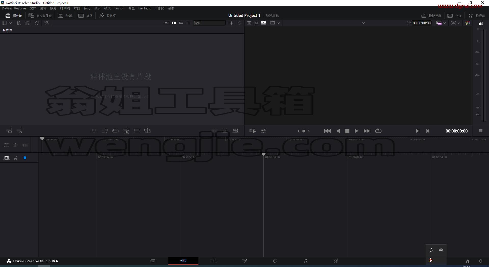 DaVinci Resolve v18.6.4中文学习版下载与达芬奇 v18.6.4安装教程