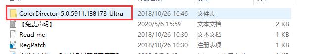 Adobe Director 5安装教程【Di 5中文版下载】