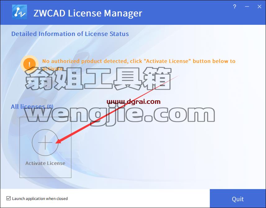 中望CAD ZWCAD Professional 2024【国产CAD软件免费下】英文版下载与安装教程