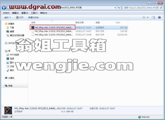 图形用户界面, 文本, 应用程序, 电子邮件 描述已自动生成