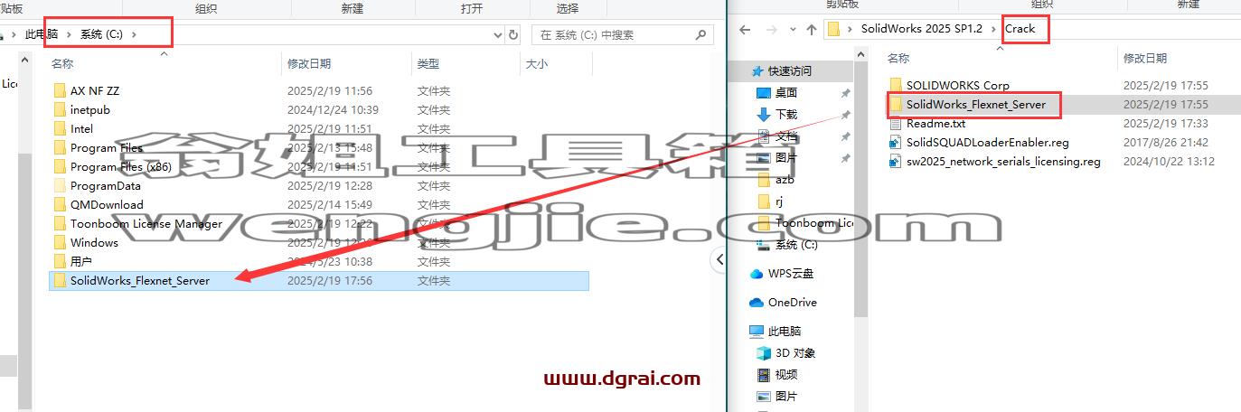SolidWorks安装教程步骤