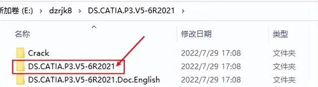 CATIA V5-6R2021安装教程