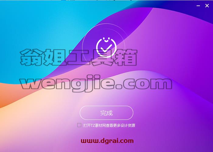 Chaos Corona8.1渲染器 for 3ds Max2014-2023中文学习版 附安装教程安装图文教程、学习注册方法
