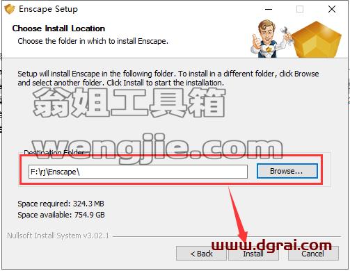 实时渲染插件:Enscape2.3.3.0【适用于SketchUP草图大师】安装图文教程、学习注册方法