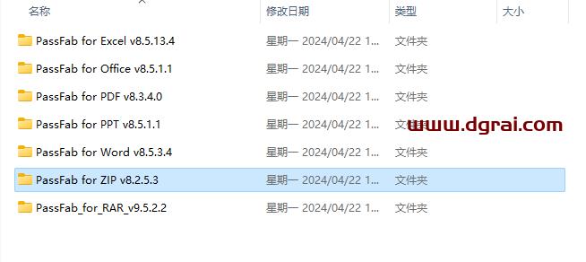 PassFab密码恢复工具合集（7款），恢复Word、Excel、PPT、PDF、Office、zip、rar等文件的密码