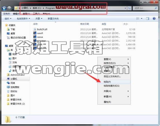 南方测绘cass9.0学习版【南方cass9.0 64位】完美学习版(含学习方法)安装图文教程、学习注册方法